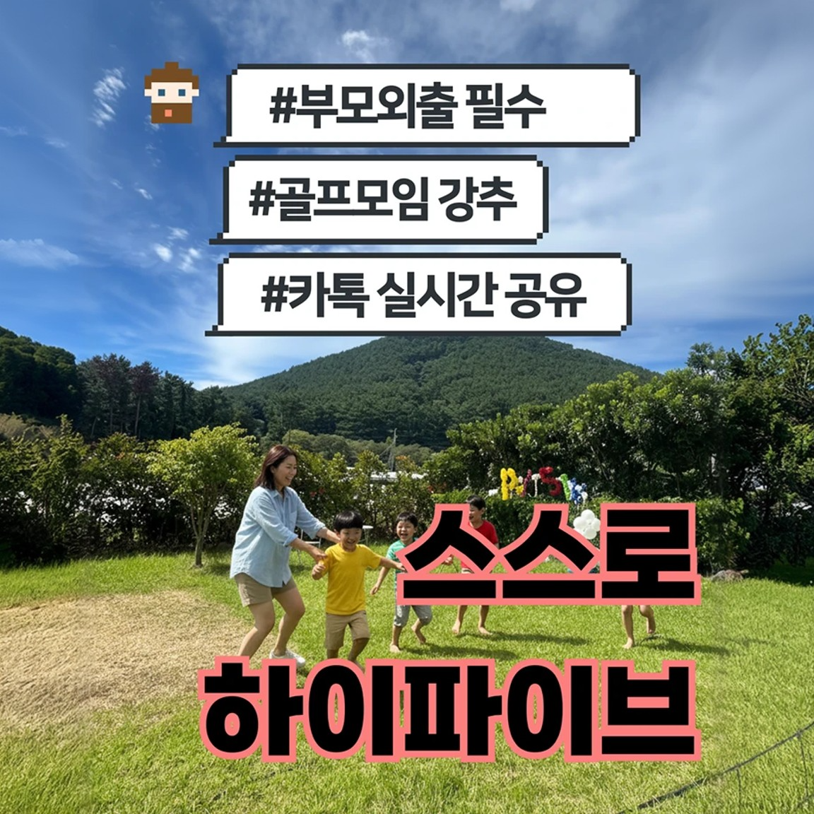 슬라이드2 이미지